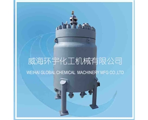 Industrial Cladding Plate Reactor