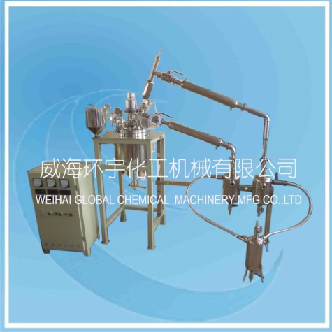 上海5L Esterification System