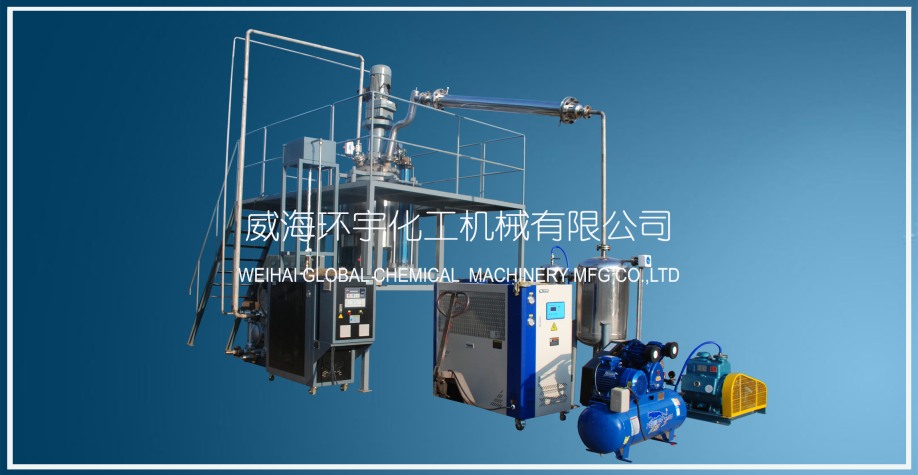 上海250L Vacuum Distillation Reactor with Lift