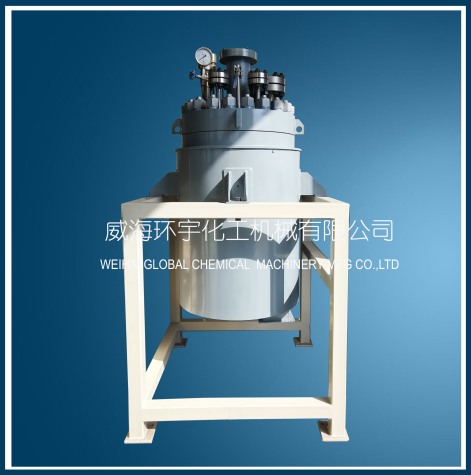 上海200L High Temperature High Pressure Reactor