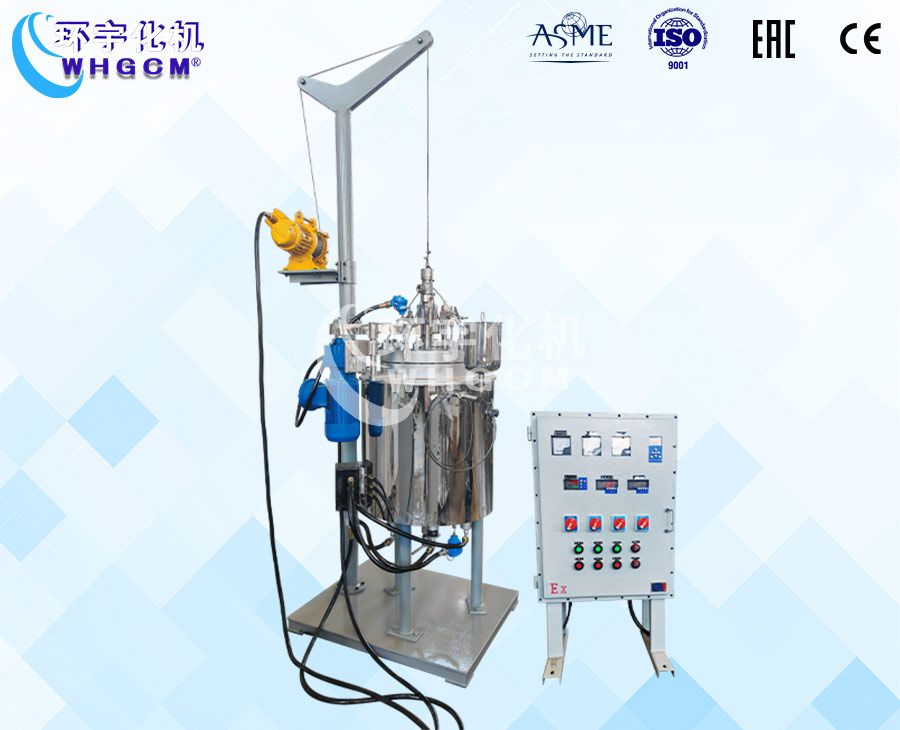 上海50L高温高压电动升降反应釜