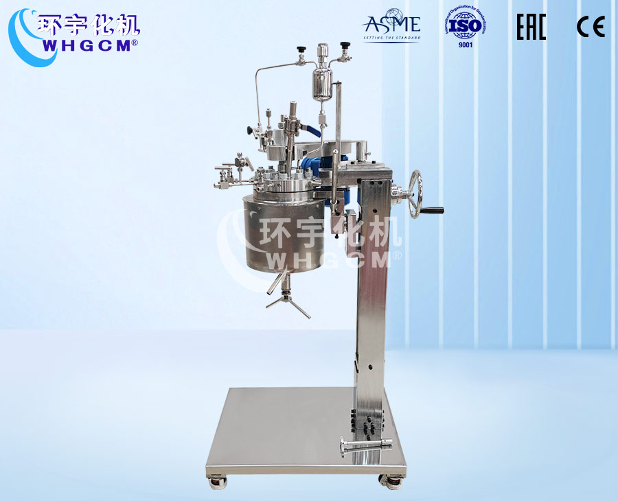上海2L防爆电加热高温实验釡