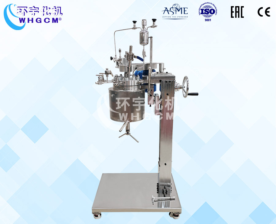 上海2L防爆电加热高温实验釡