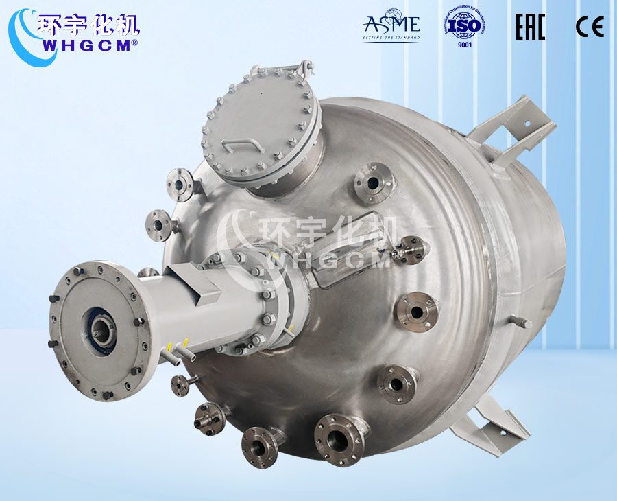 上海6300L防爆不锈钢工业反应釜