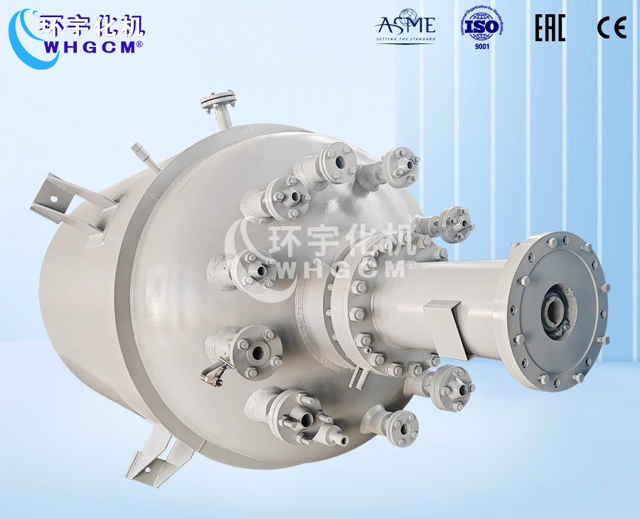 上海3000L防爆高压加氢工业釜