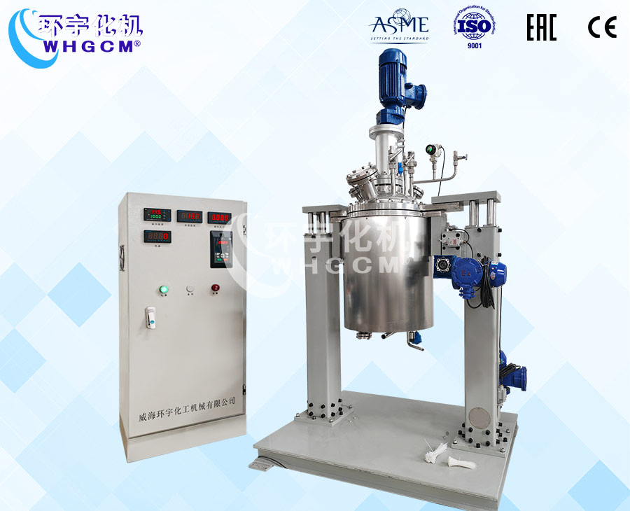 上海100L防爆磁力密封聚合反应釜