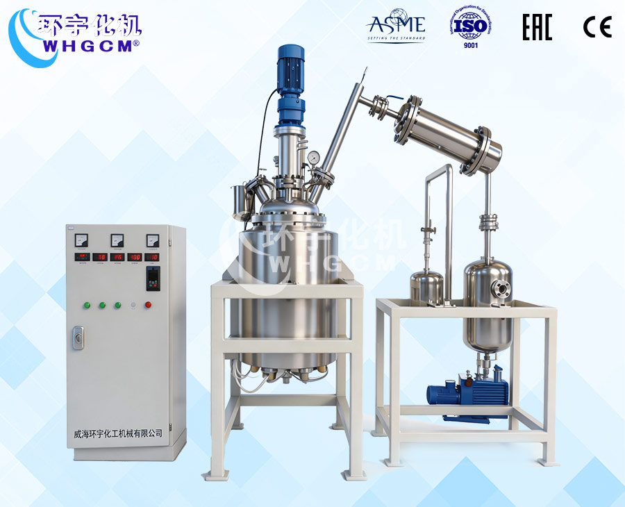 上海100L不锈钢减压蒸馏反应釜